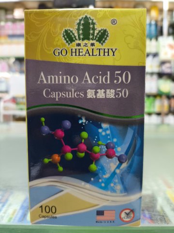 康之萊氨基酸100粒