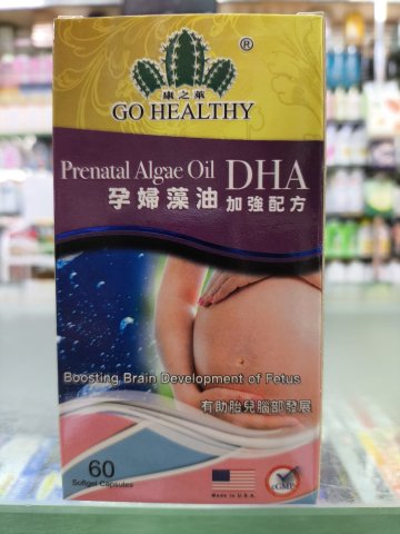 康之萊孕婦藻油加強配方60粒