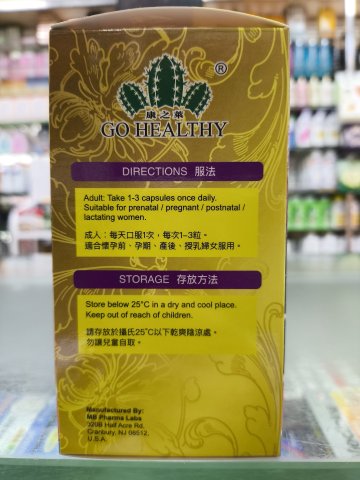 康之萊孕婦藻油加強配方60粒