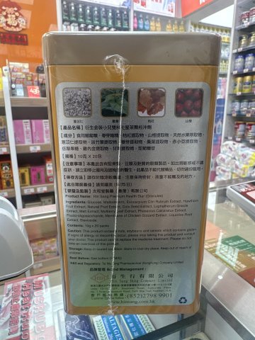 20包裝衍生金裝七星茶