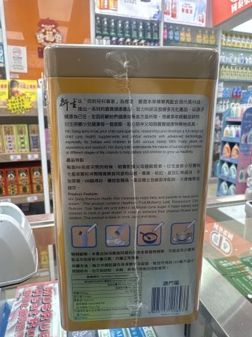 20包裝衍生金裝七星茶