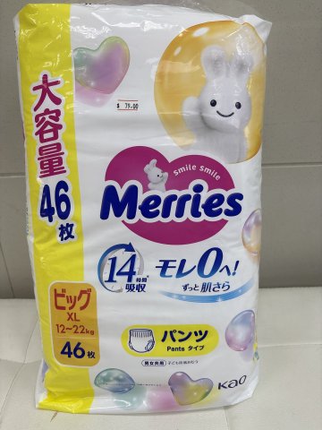 日本花王紙尿褲 Merries PXL46