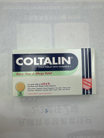 成人幸福傷風素12片 COLTALIN