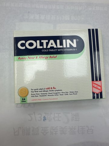 成人幸福傷風素24片 COLTALIN