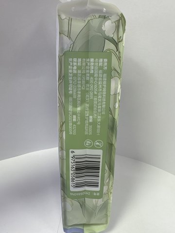植護氨基酸棉絨隨身手帕紙7片