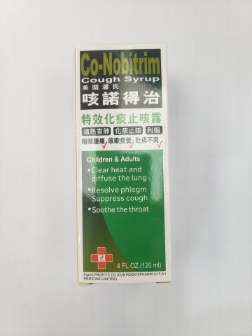 美國潘氏咳諾得治特效化痰止咳露120ML