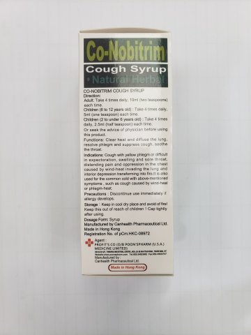 美國潘氏咳諾得治特效化痰止咳露120ML