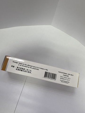 [OPD]CLOTRIMAZOLE CREAM 1%