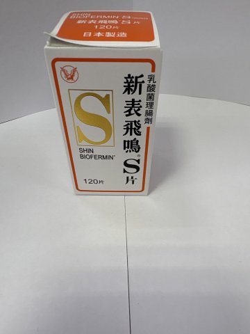 [OPD]SHIN BIOFERMIN S TAB.