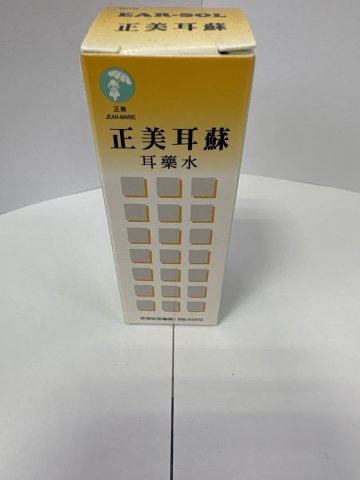 [OPD]EAR-SOL EAR DROPS