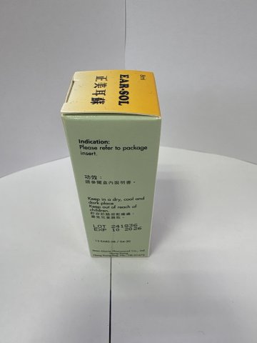 [OPD]EAR-SOL EAR DROPS