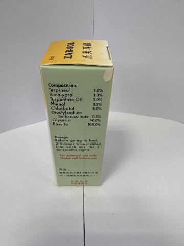 [OPD]EAR-SOL EAR DROPS