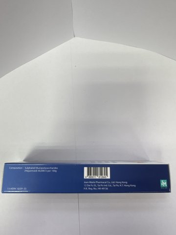 [OPD]HEPACARE CREAM
