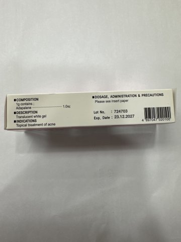 Ellia Gel暗瘡膏15g