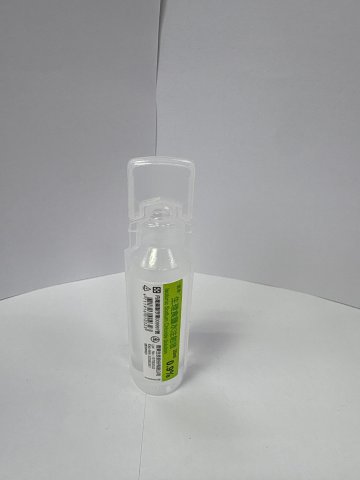 生理食鹽水注射液20ml