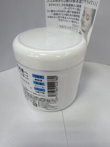 NMN全效美白高保濕乳霜245G