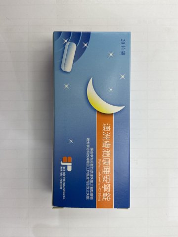 睡安寧20s