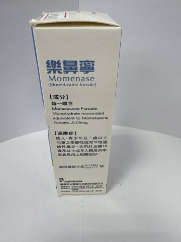 Momenase Nasal Spray 50mcy