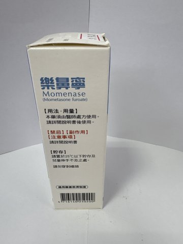 Momenase Nasal Spray 50mcy