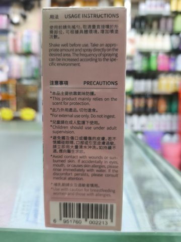 胖叮驅蚊噴霧60ml