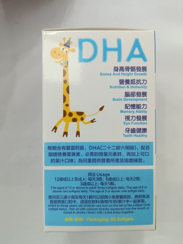 聰明IQ長高寶
