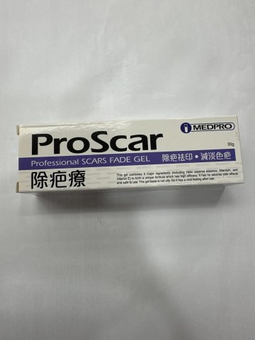 30g 除疤療