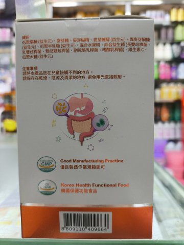 簡和堂益生菌-兒童配方30粒