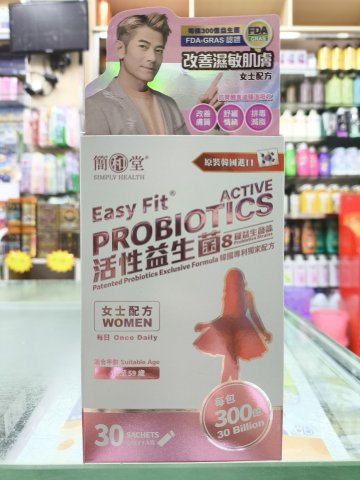 簡和堂益生菌-女士配方30粒