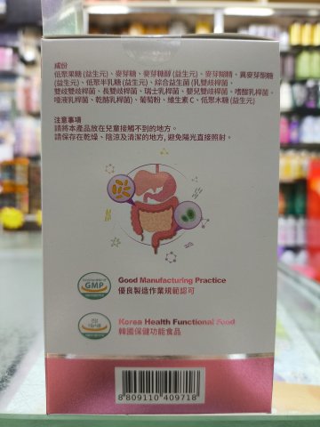 簡和堂益生菌-女士配方30粒