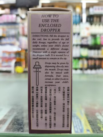 EARTH S CREATION POLY VIT DROPS美國寶兒嬰幼兒多種維他命滴劑
