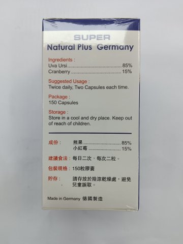 G06035(藍白)Myda-B德國(漢堡)強力消石素150粒