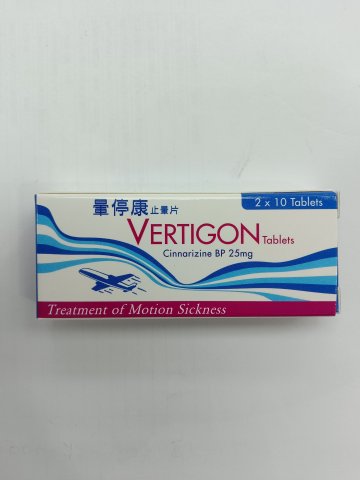 暈停康