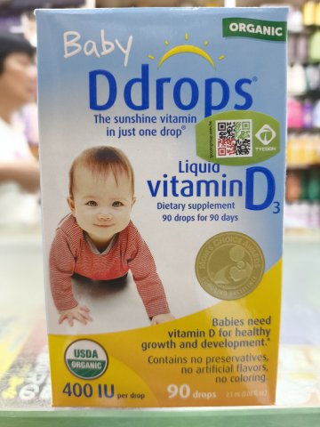 Baby Ddrops Vitamin D3