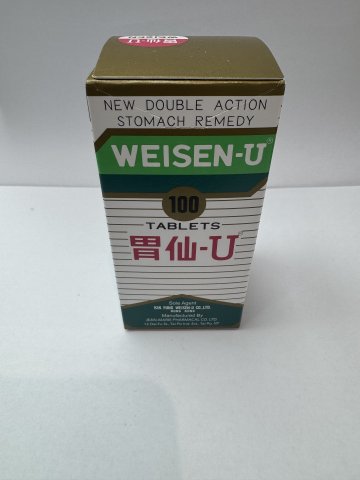 胃仙U丸 100S