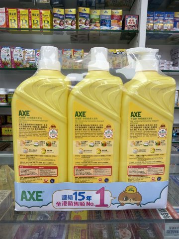 AXE檸檬護膚洗潔精_3支優惠裝1.3kg