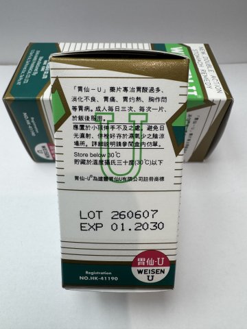 胃仙U丸 30S