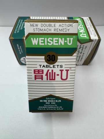 胃仙U丸 30S
