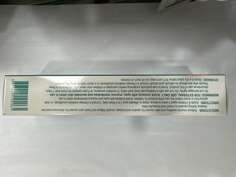 消百痛 NP MUSCLE BALM