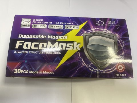 澳匠成人口罩L3 黑色 （獨立包裝）