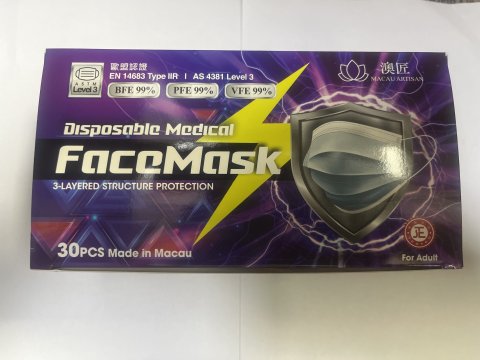 澳匠成人口罩L3 黑色 （獨立包裝）