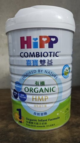 喜寶1段 HIPP 1 Organic Combiotic  800g(新)