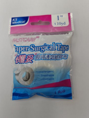 KAM SING 醫生紙膠布 1吋