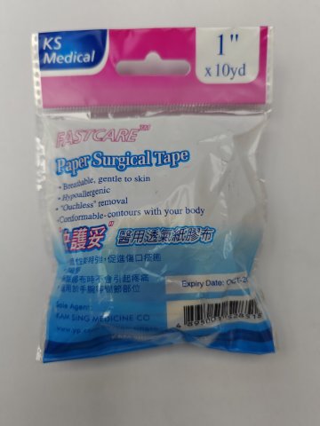 KAM SING 醫生紙膠布 1吋