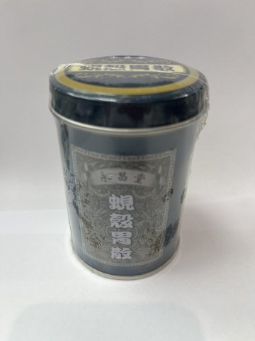 永昌堂蜆殼胃散60s