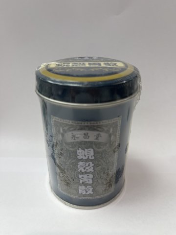 永昌堂蜆殼胃散60s