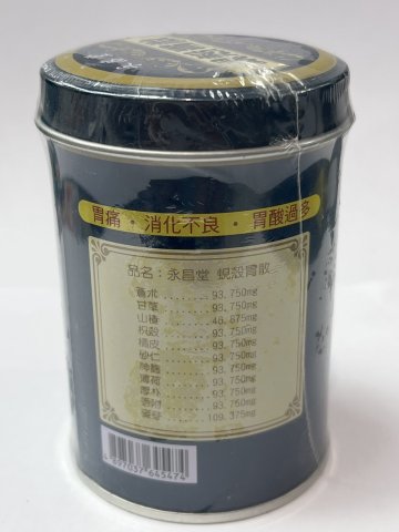 永昌堂蜆殼胃散60s