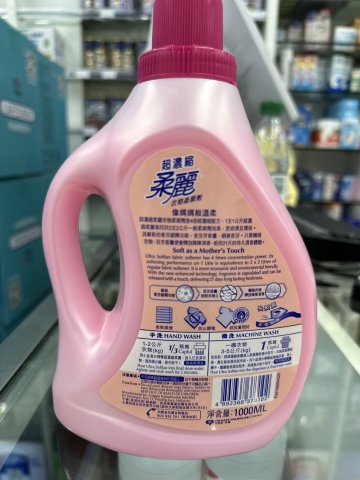 柔麗超濃縮柔順劑-紅色1L