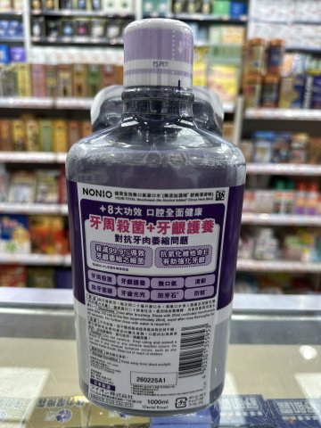 Nonio 齒周無口氣漱口水1000ml