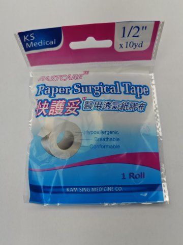 KAM SING 醫生紙膠布 半吋