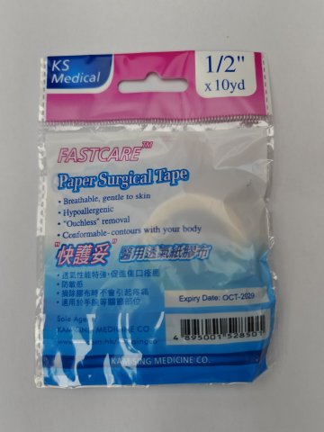 KAM SING 醫生紙膠布 半吋